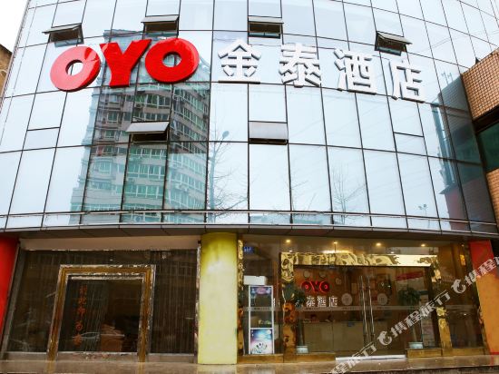 Jintaihotel in Chonglong, People's Republic of China