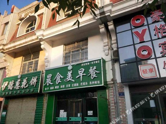 Helan hogg hotel in Xigang, People's Republic of China