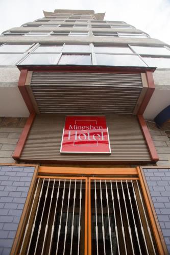 Hotel Ming Shen in Antofagasta, Chile