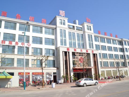 Huoshan shunhe hotel - last minute hotel in Lu'an
