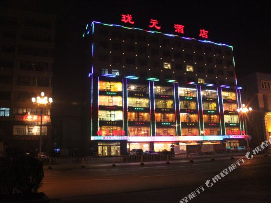 Longyuan Hotel - carbon neutral hotel in Chaoyang
