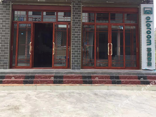 Coloroom Inn in Cili, People's Republic of China