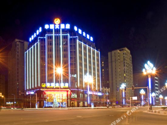 Jiangyou Huali Hotel in Jiangyou, People's Republic of China