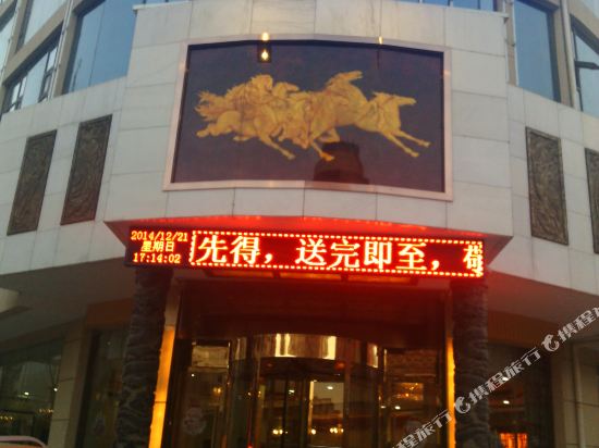 Baoma Hotel - last minute hotel in Hancheng