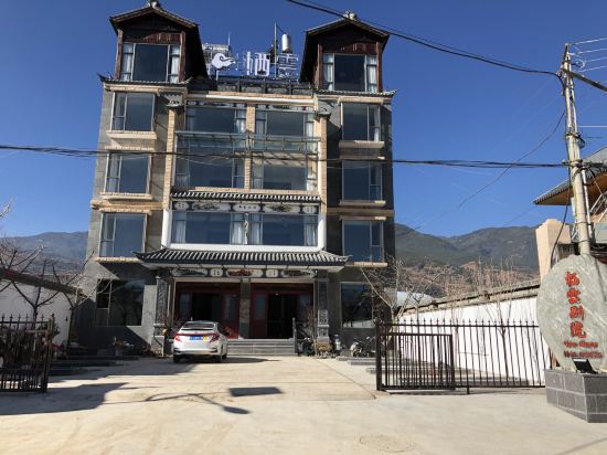 Qiyun Bieyuan Inn in Yuhu, People's Republic of China