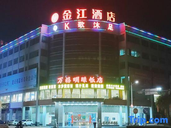 Jinjiang Hotel — hotel in Taishan