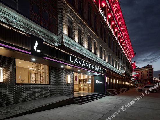 Lavanda Hotel in Pingliang, People's Republic of China