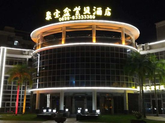 Jubaopen Zibei Hotel in Wenchang, People's Republic of China