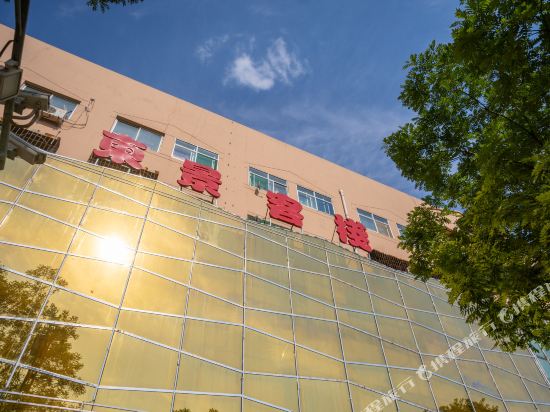 DongJing Hotel - last minute hotel in Datong