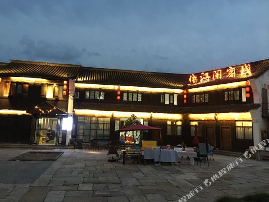 Yijiangge Inn - carbon neutral hotel in Haining
