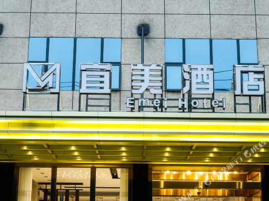 Yimei Hotel — hotel in Mashan