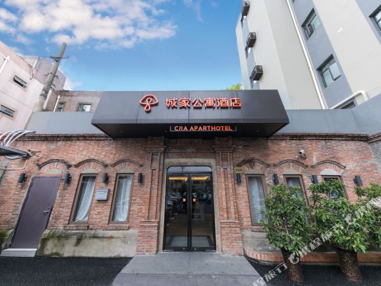 CJIA Aparthotel - last minute hotel in Shanghai
