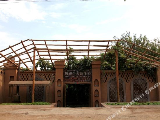 Anargvl Manor in Turpan, People's Republic of China