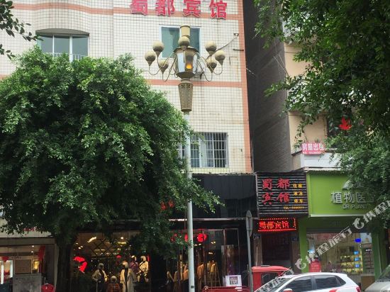 Shudu Hotel in Zhoukou, People's Republic of China
