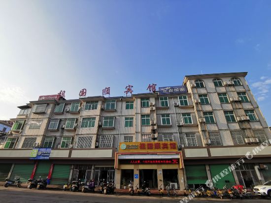 Zuguo Shun Hotel — hotel in Zhouning