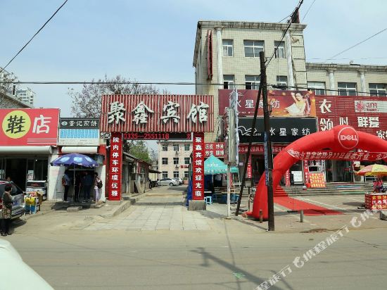Juxin Hotel - last minute hotel in Changli