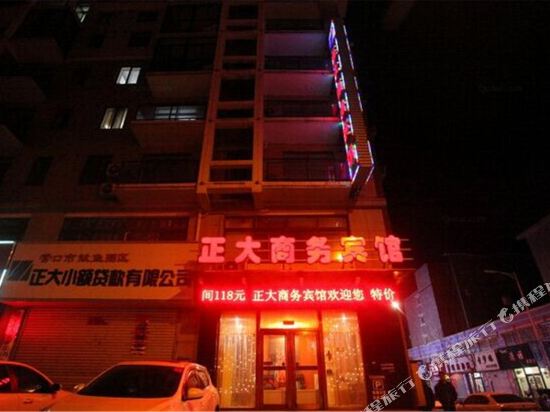 Zhengda Business Hotel — Yingkou