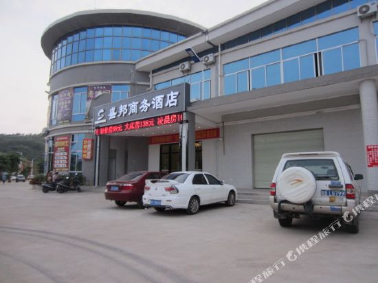 Surbana in Gaozhou, People's Republic of China