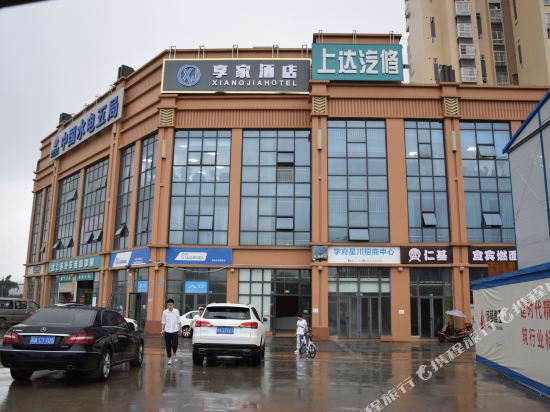 Golden Hall Xiangjia Hotel — hotel in Zhaozhen