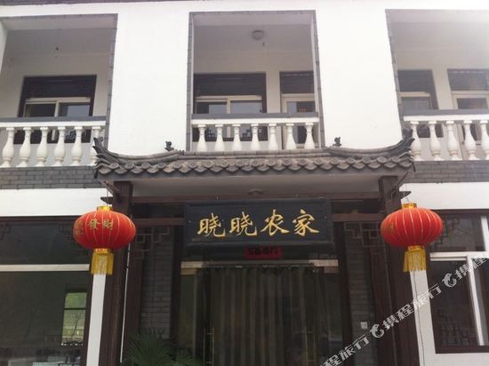 Fangyuan Hotel - last minute hotel in Unknown City