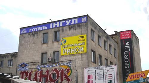 Hotel Ingul in Kropyvnytskyi, Ukraine