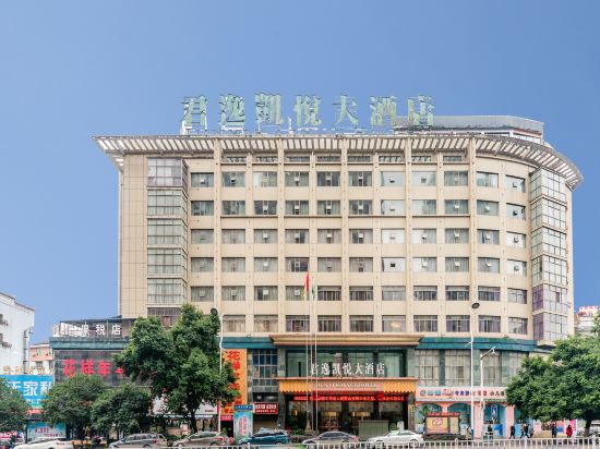 Jun Yi Kai Yue Hotel in Tongren, People's Republic of China