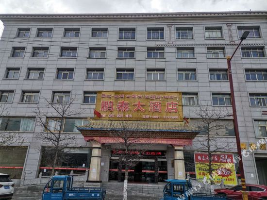 Pengtai Hotel - last minute hotel in Lhasa