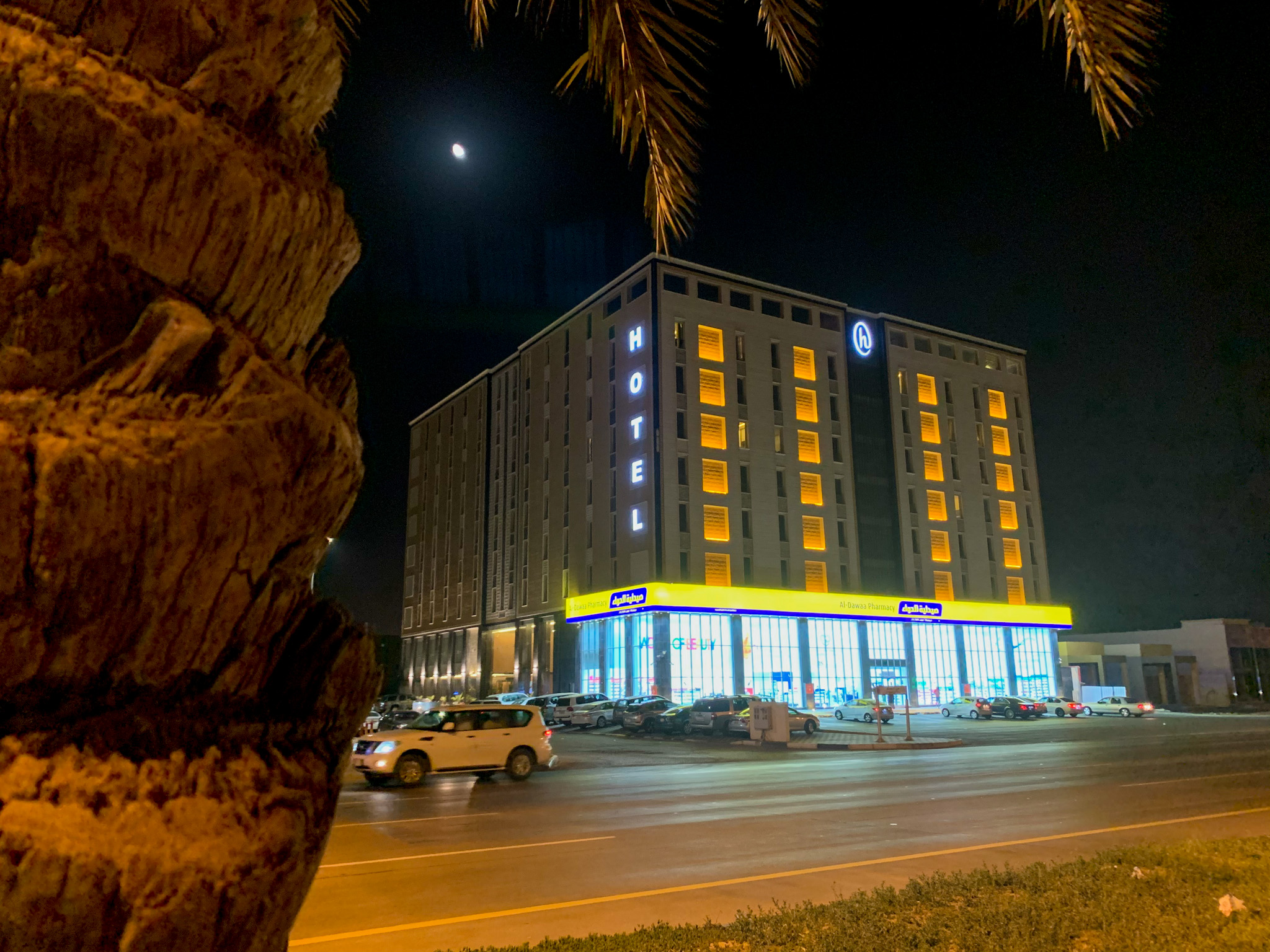 Holiday Al Khaleej Hotel in Khobar, Saudi Arabia