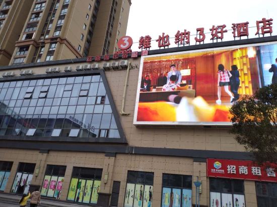 Yilushang - carbon neutral hotel in Chongqing