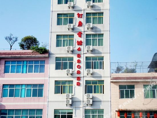 Yuzhu Hotel — hotel in Bijie