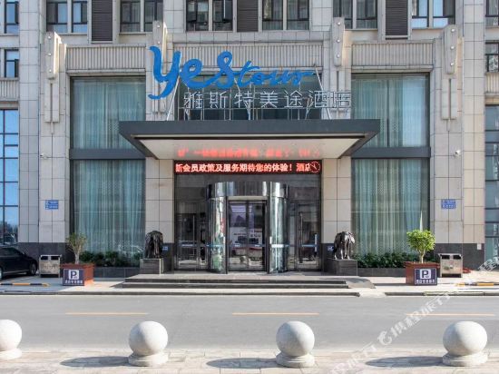 Yastmeitu Hotel in Jingzhou, People's Republic of China