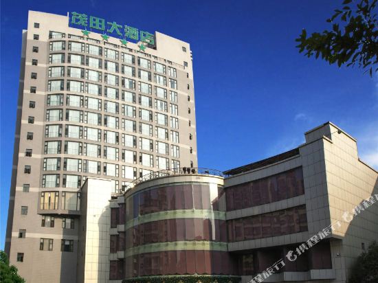Maotian Hotel — 4-Star Luxury Hotel in Shuangzhu, People's Republic of China