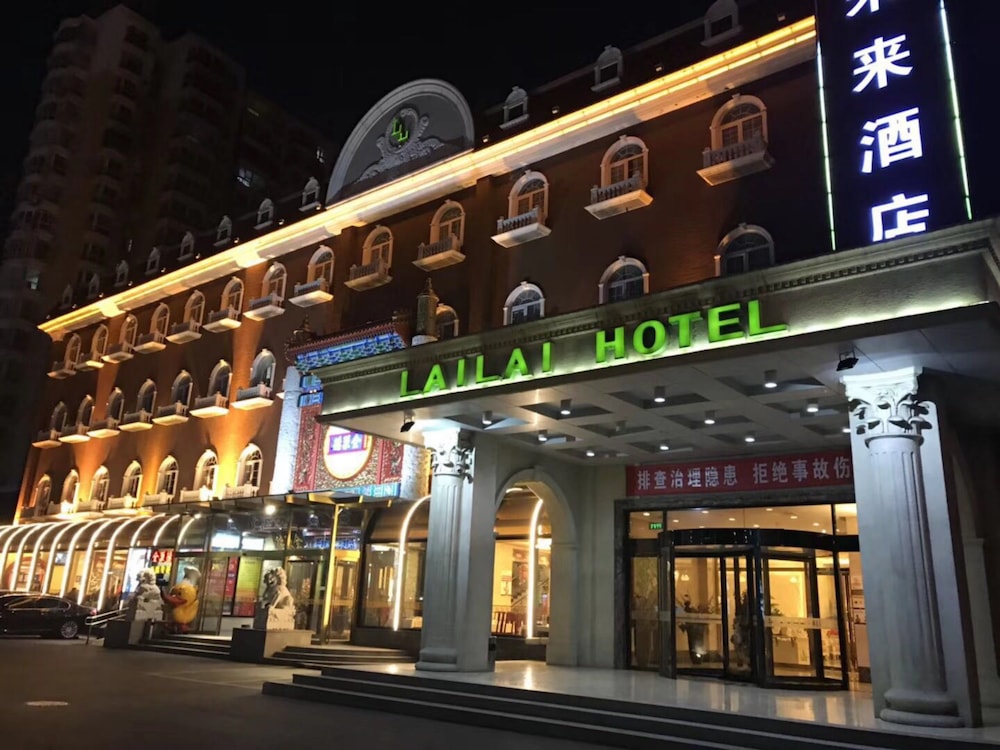 Lailai Hotel — hotel in Shunyi