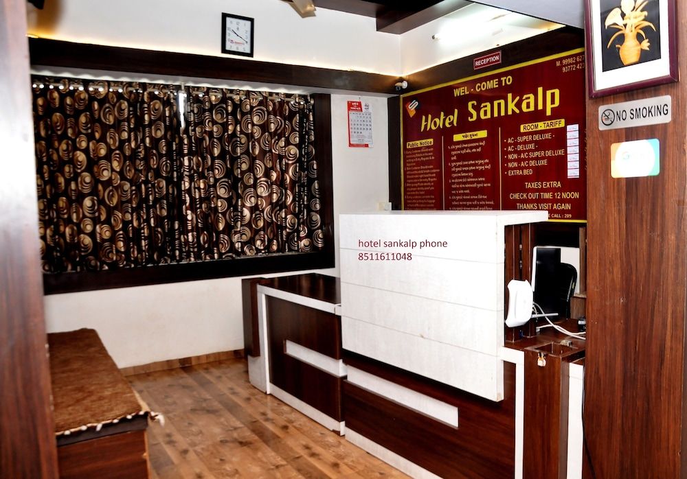 Hotel Sankalp in Himatnagar, India