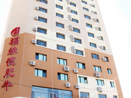 Yangguang Holiday Hotel — hotel in Tokkuztara