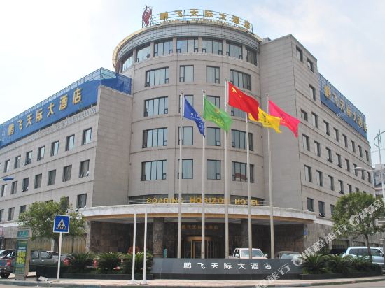 Dazhou Pengfei Skyline Hotel in Dazhou, People's Republic of China