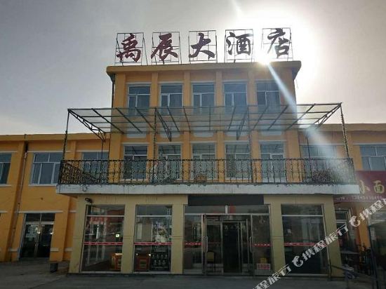 Wudalianchi Yuchen Hotel in Heihe, People's Republic of China
