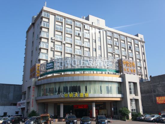 Towo Topping Hotel - last minute hotel in Zhaoqing