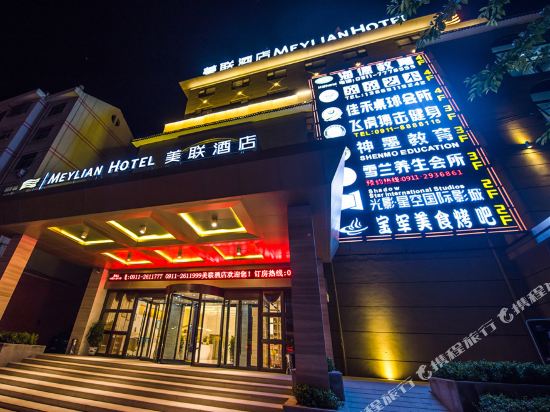 Meylian Hotel - last minute hotel in Unknown City
