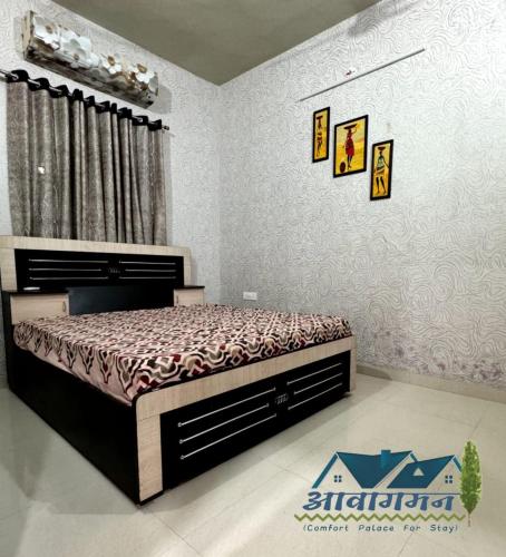 Aawagaman - last minute hotel in Jaipur