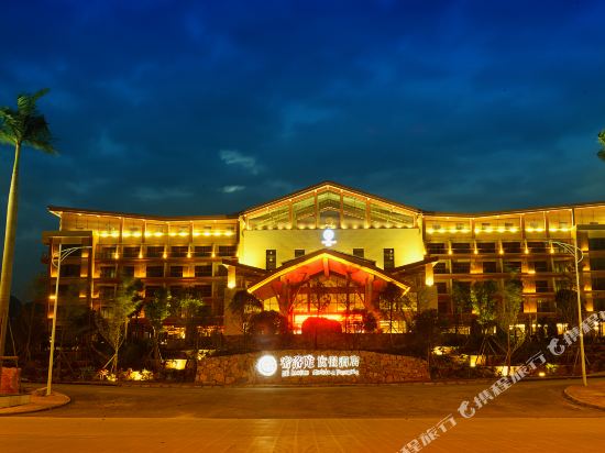 Mi Luotuo Resort Hotel in Anyang, People's Republic of China