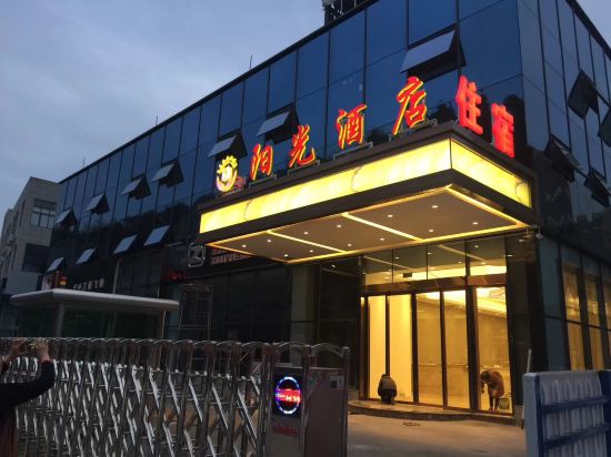 Wanshui Sunshine Hotel in Bazhong, People's Republic of China