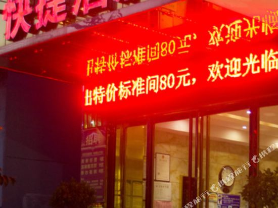 Shanyang feng jia express hotel in Shanyang, People's Republic of China