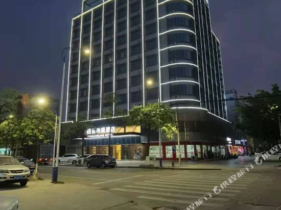 Psjin Hotel in Qinzhou, People's Republic of China