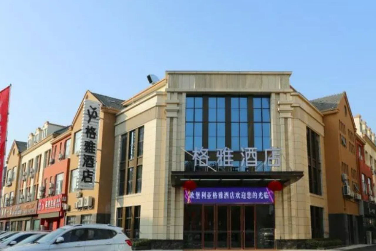 GreenTree Eastern Yancheng Jianhu County Aobaolia Life Plaza Hotel in Yancheng, People's Republic of China
