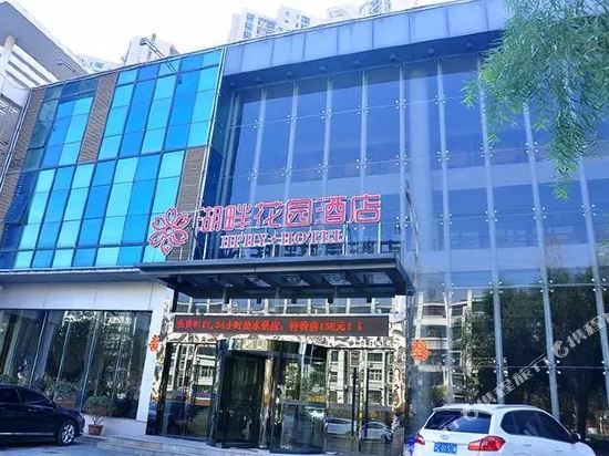 Hphy Hotel - last minute hotel in Xuzhou