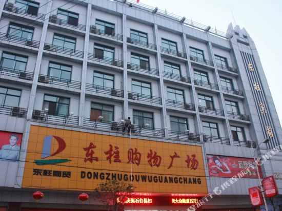 Dongzhu Hotel in Qili, People's Republic of China