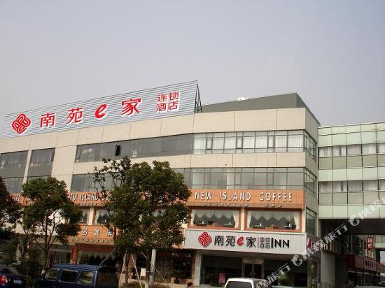 Nanyuan Inn - last minute hotel in Suzhou