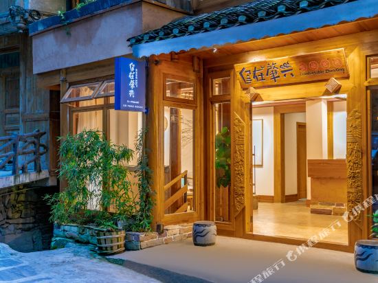 comfortableZhaoXing - last minute hotel in Unknown City