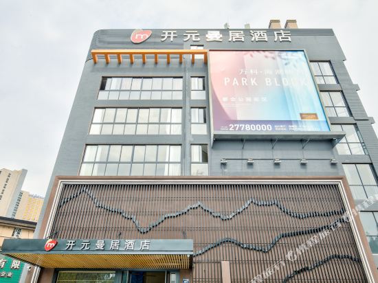 Kaiyuan manju - carbon neutral hotel in Ningbo